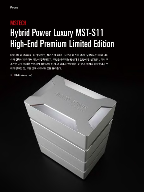MSTECH 이미지