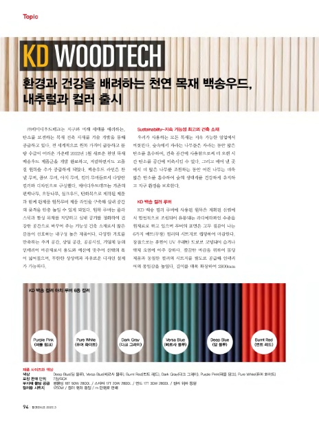KD환경 이미지