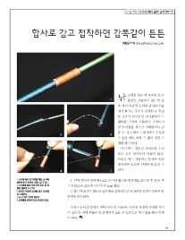 피싱119 이미지