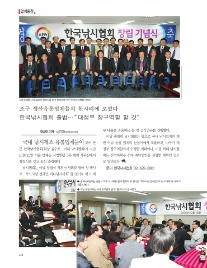 한국낚시유통 이미지