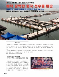 천도국제 이미지