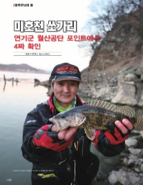도서출판월산 이미지