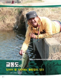 강화발이피싱? 이미지