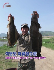 강화발이피싱? 이미지