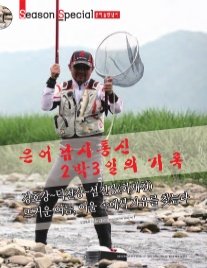 여울통신 이미지