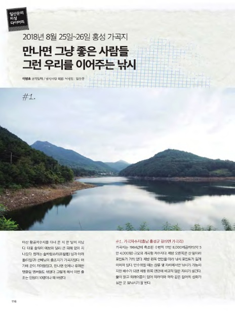 도서출판좋은사람들 이미지