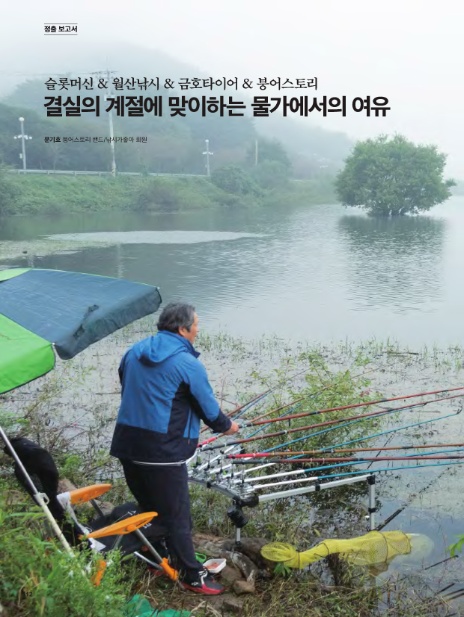 도서출판월산 이미지
