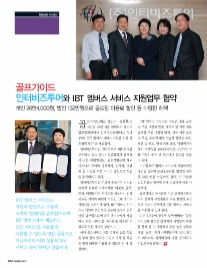 인터비즈투어 이미지