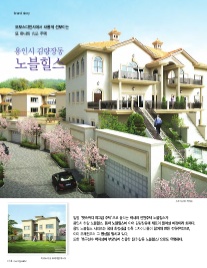 노블레저산업 이미지