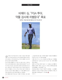 비제이투어 이미지