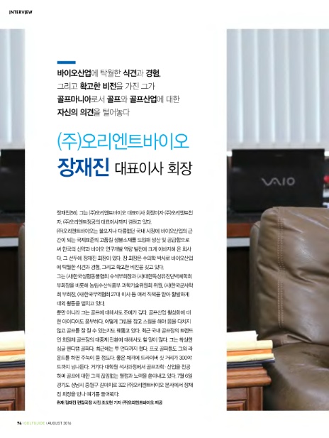 (주)오리엔트 이미지