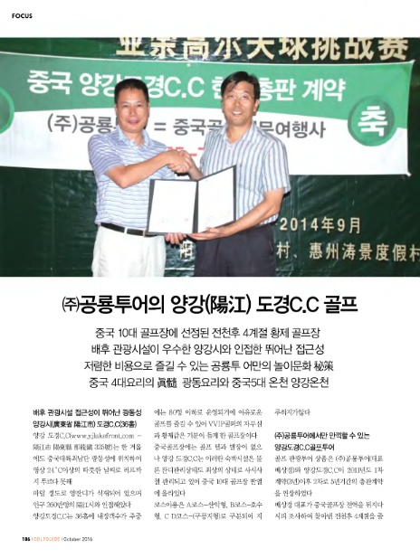 (주)공룡투어 이미지