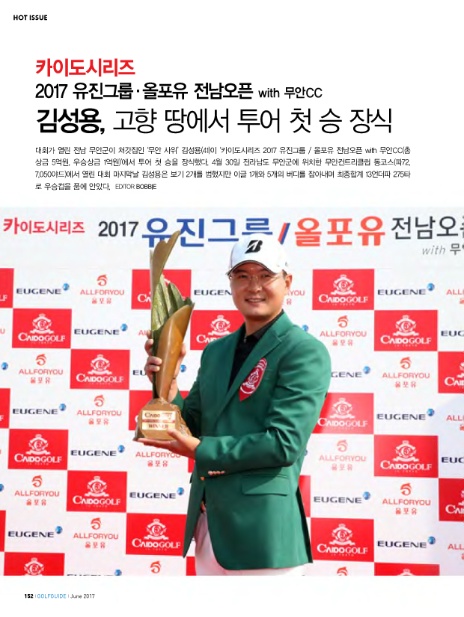 올포유전남 이미지