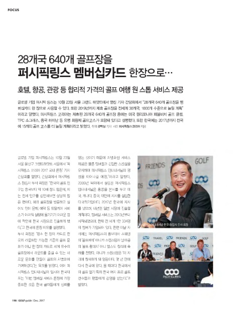 피링스 이미지
