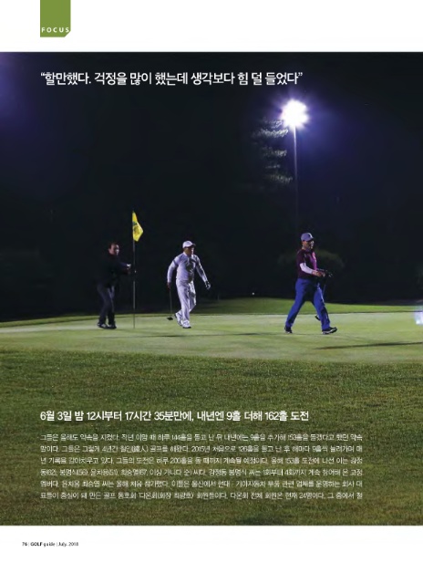 보성골프산업 이미지