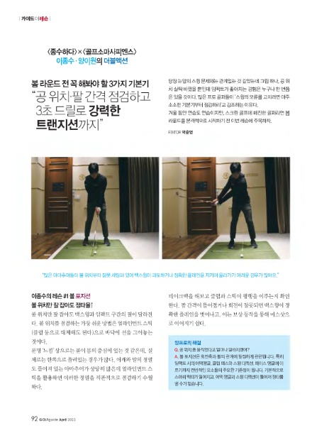 소마골프 이미지