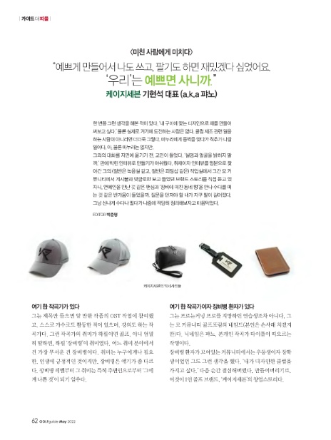 케이지세븐 이미지