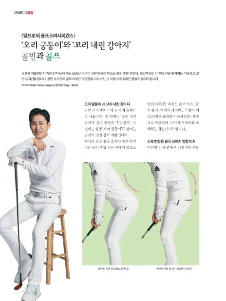 소마골프 이미지