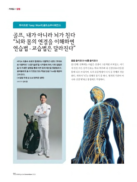 소마골프 이미지