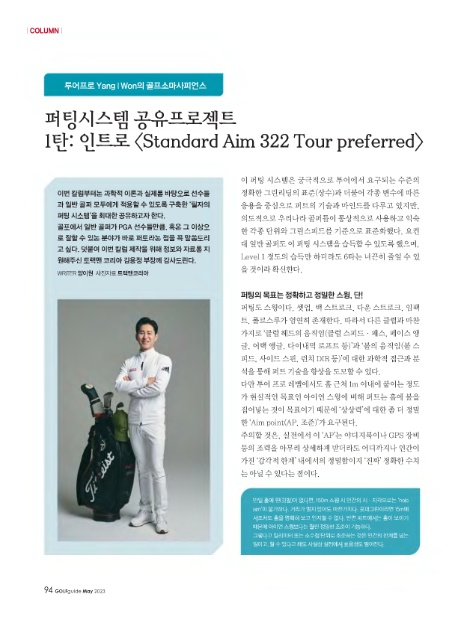 소마골프 이미지