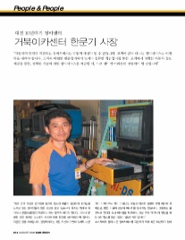 거북이카센터 이미지