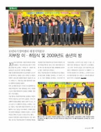 대경정비센타 이미지