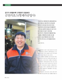 형제카공업사 이미지