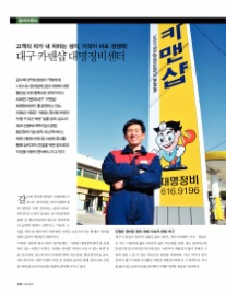 카맨샵대명 이미지