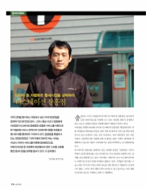 티스테이션잠홍점 이미지
