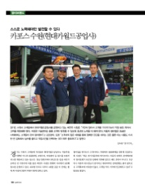 현대카월드 이미지