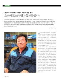 삼양자동차공업사 이미지