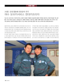 현대카프라자 이미지