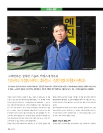 장안카센타 이미지