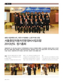 중앙자동차전문정비 이미지