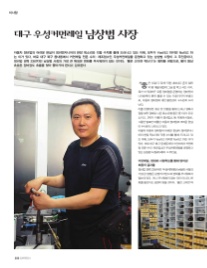 우성커먼레일 이미지
