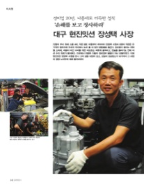 현진자동차정비 이미지