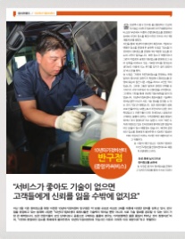 중앙카정비 이미지