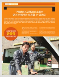 주연카프라자 이미지