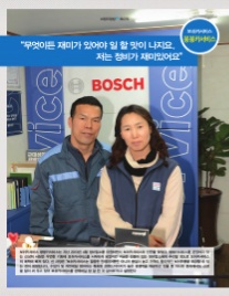 붕붕카서비스 이미지