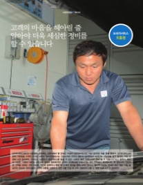 보쉬카서비스도통점 이미지