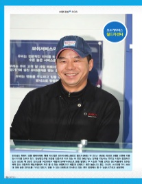 월드카센타 이미지