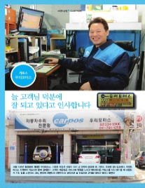 우리카포스 이미지