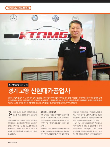 신현대공업사 이미지