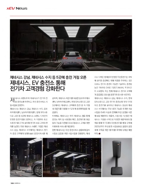 수지충전소 이미지