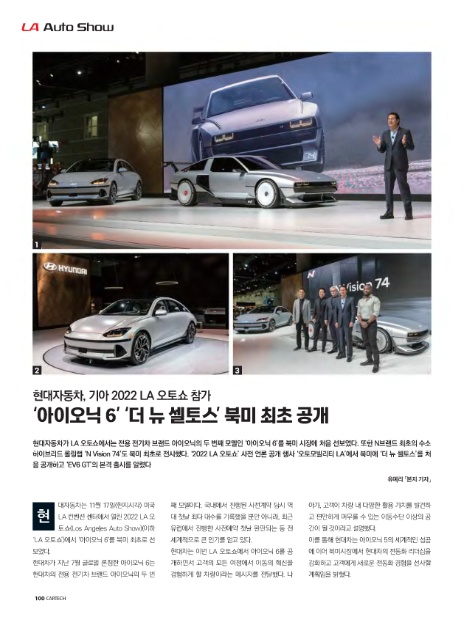 더뉴AUTO 이미지