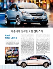 NEW스타간판 이미지