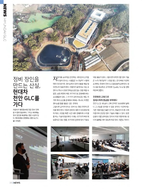 (주)정인관리 이미지