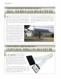큐빅카오디오 이미지