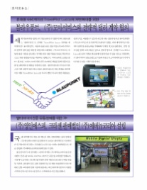 (주)에스피코리아 이미지