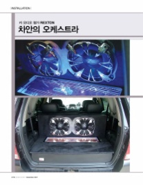 카오디오명가 이미지